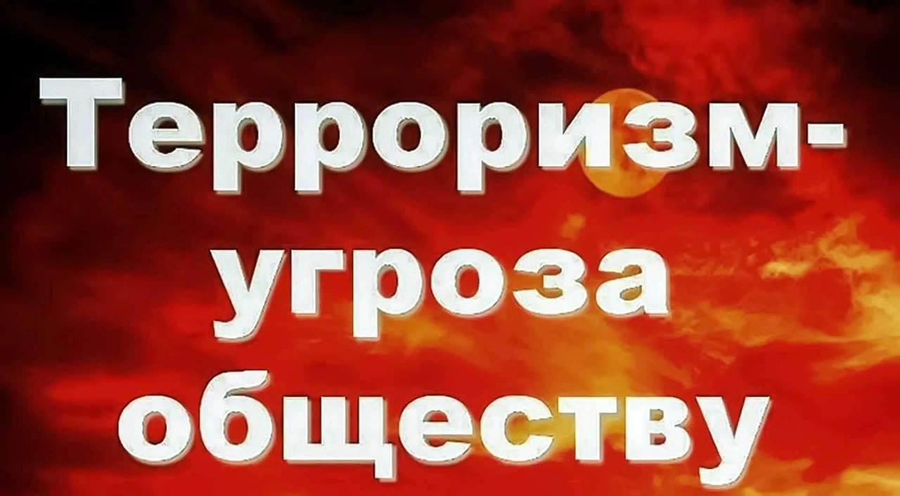 Новости.